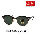 【正規品販売店】レイバン クラブラウンド CLUBROUND サングラス RB4246 990 51 Ray-Ban レイバン純正レンズ対応 伊達メガネ 眼鏡 1