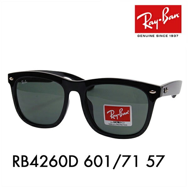 Źۥ쥤Х 󥰥饹 RB4260D 601/71 57 Ray-Ban 쥤Хб ãᥬ  ȥ