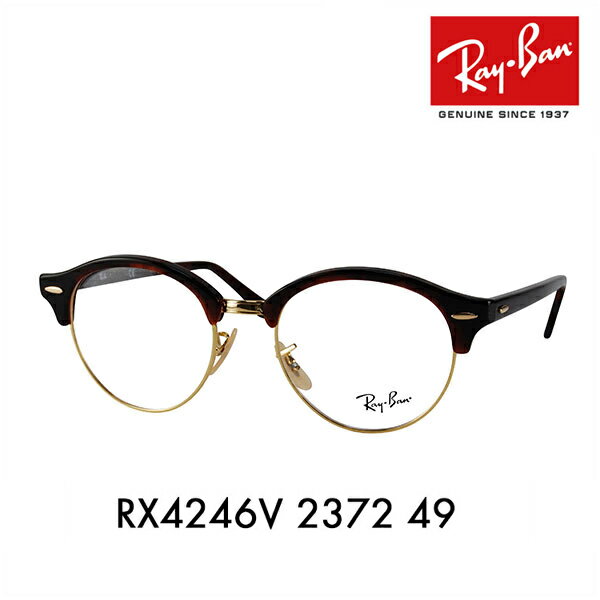 yKi̔XzxȂ1.55Y+0~ Co NuEh Kl t[ RX4246V 2372 49 Ray-Ban CoYΉ CLUBROUND