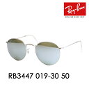 【正規品販売店】レイバン ラウンドメタル サングラス RB3447 019/30 50 Ray-Ban レイバン純正レンズ対応 ROUND METAL 伊達メガネ 眼鏡