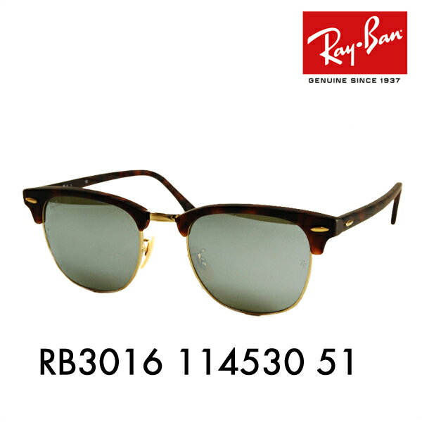 【正規品販売店】レイバン クラブマスター サングラス RB3016 114530 51 Ray-Ban レイバン純正レンズ対応 CLUBMASTER ブロータイプ