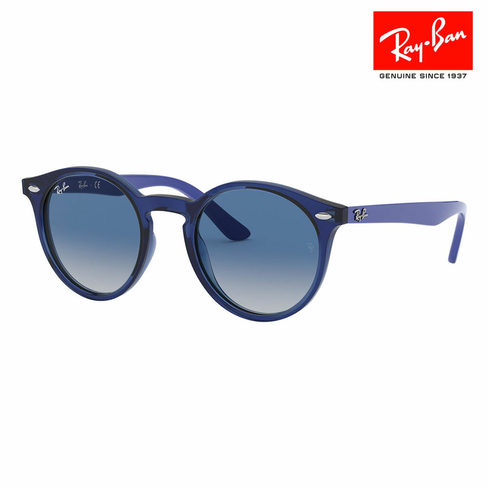 楽天What’s up？-ワッツアップ-【正規品販売店】レイバン サングラス RJ9064S 70624L 44 Ray-Ban 伊達メガネ 眼鏡 子供用 ボストン キッズ ジュニア 紫外線対策 子供 男の子 女の子