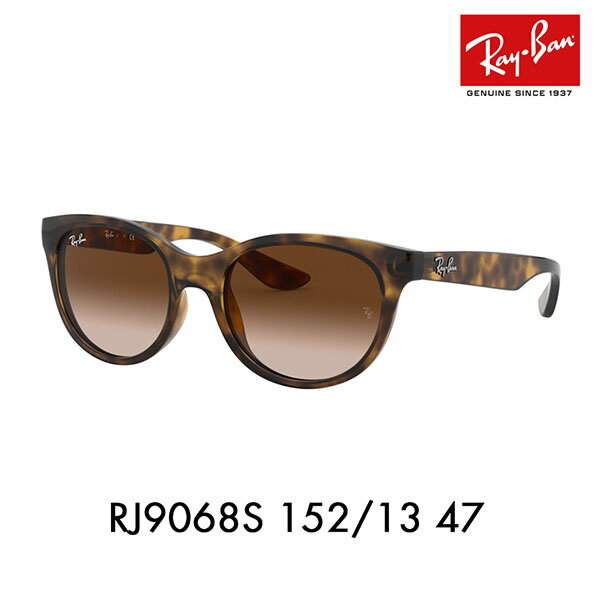 【正規品販売店】レイバン サングラス RJ9068S 152/13 47 Ray-Ban ボストン セル KIDS キッズ 伊達メガネ 眼鏡
