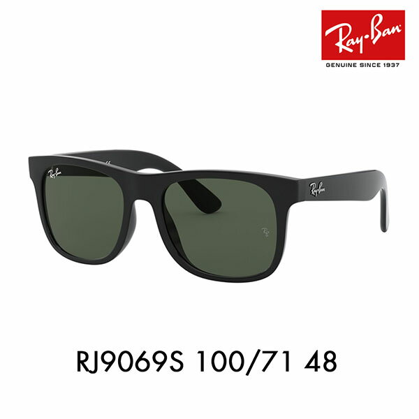 楽天What’s up？-ワッツアップ-【正規品販売店】レイバン サングラス RJ9069S 100/71 48 Ray-Ban スクエア セル KIDS キッズ 伊達メガネ 眼鏡