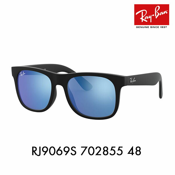 【店内最大pt20倍 〜9/14 9:59】レイバン サングラス RJ9069S 702855 48 Ray-Ban スクエア セル KIDS キッズ 伊達メガネ 眼鏡