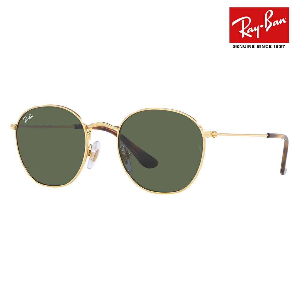 レイバンサングラス RJ9572S 223/71 48 Ray-Ban JUNIOR ROB KIDS ラウンド ジュニア ロブクラシック 子供 キッズ 紫外線 伊達メガネ 眼鏡