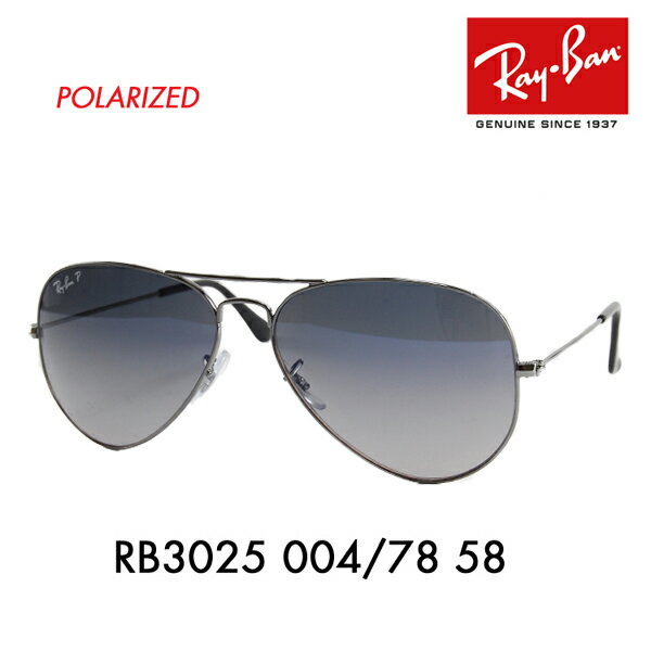 レイバン アビエーター サングラス RB3025 004/78 58 Ray-Ban レイバン純正レンズ対応 Aviator Large Metal