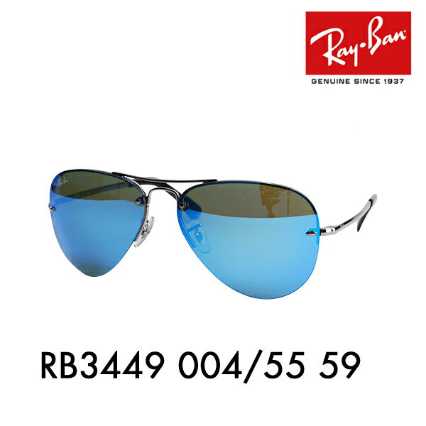 【正規品販売店】レイバン サングラス RB3449 004/55 59 Ray-Ban レイバン純正レンズ対応 伊達メガネ 眼鏡