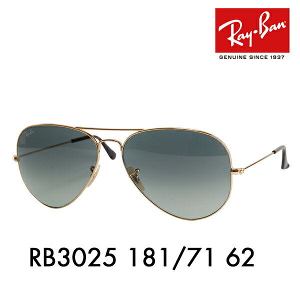 レイバン アビエーター ラージメタル サングラス RB3025 181/71 62 Ray-Ban レイバン純正レンズ対応 AVIATOR LARGE METAL