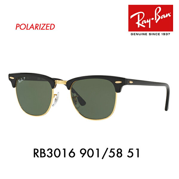 【正規品販売店】レイバン クラブマスター サングラス RB3016 901/58 51 Ray-Ban レイバン純正レンズ対応 偏光 アイコン CLUBMASTER ICONS 伊達メガネ 眼鏡