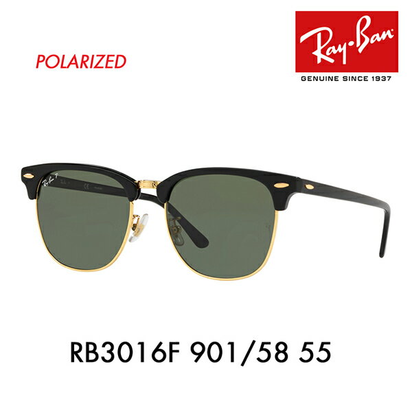 【正規品販売店】レイバン クラブマスター サングラス RB3016F 901/58 55 Ray-Ban レイバン純正レンズ対応 フルフィット 偏光 アイコン CLUBMASTER ICONS 伊達メガネ 眼鏡