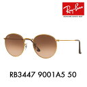 【店内最大PT20倍 〜2/28 9:59】レイバン ラウンドメタル サングラス RB3447 9001A5 50 Ray-Ban ROUND METAL