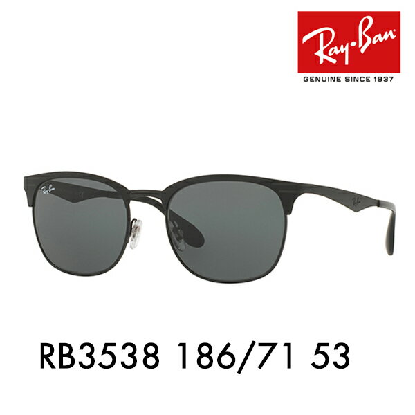 レイバン サングラス RB3538 186/71 53 Ray-Ban レイバン純正レンズ対応 伊達メガネ 眼鏡 Clubmaster クラブマスター