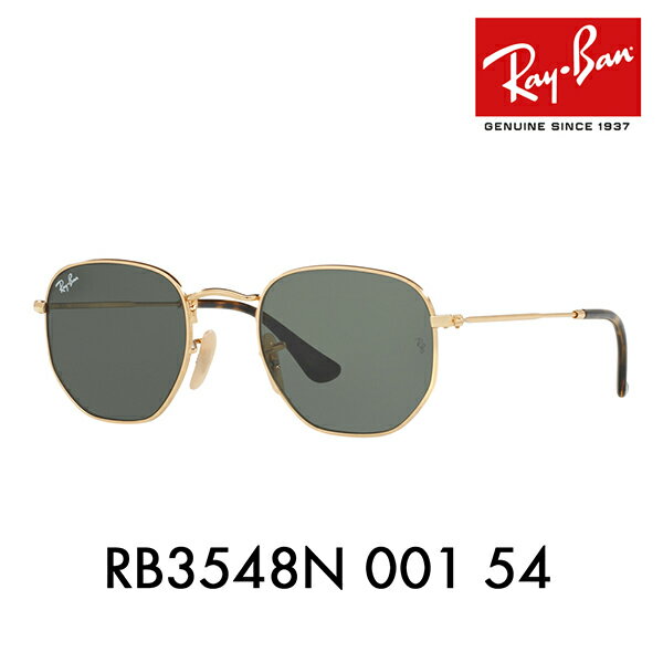 【正規品販売店】レイバン サングラス RB3548N 001 54 Ray-Ban HEXAGONAL ヘキサゴナル FLATLENS フラットレンズ ラウンド