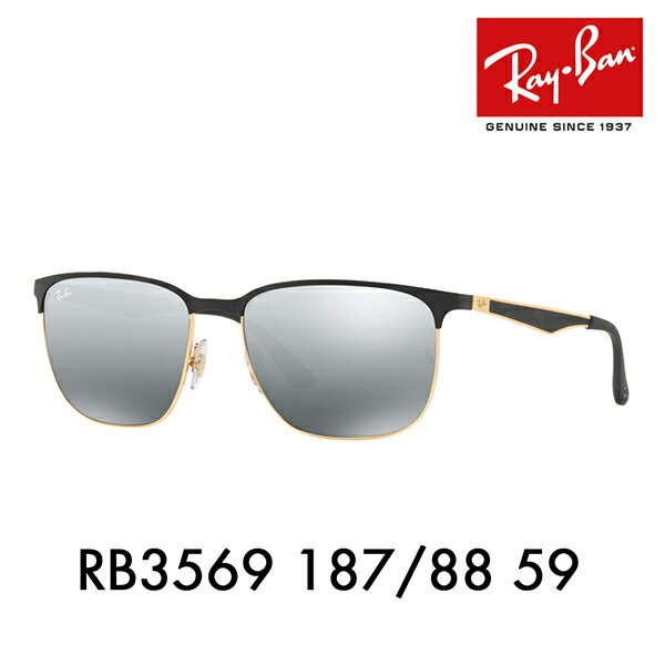 レイバン サングラス RB3569 187/88 59 Ray-Ban レイバン純正レンズ対応 メタル アクティブ ライフ スタイル スクエア ミラー ACTIVE LIFESTYLE 伊達メガネ 眼鏡