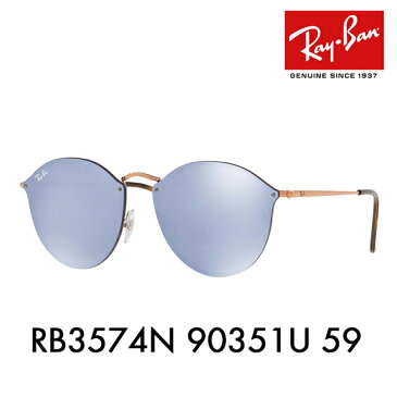 【店内最大ポイント20倍 〜2/7 9:59】レイバン サングラス ブレイズ RB3574N 90351U 59 Ray-Ban ラウンド フラットレンズ ミラー BLAZE ROUND HIGHSTREET 伊達メガネ 眼鏡