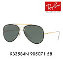 【正規品販売店】レイバン サングラス ブレイズ RB3584N 905071 58 Ray-Ban アビエーター フラットレンズ ミラー ダブルブリッジ BLAZE AVIATOR 伊達メガネ 眼鏡