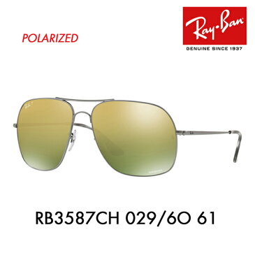 【店内最大pt20倍 〜5/8 9:59】レイバン サングラス RB3587CH 029/6O 61 Ray-Ban クロマンス ダブルブリッジ ティアドロップ 偏光 CHROMANCE 伊達メガネ 眼鏡