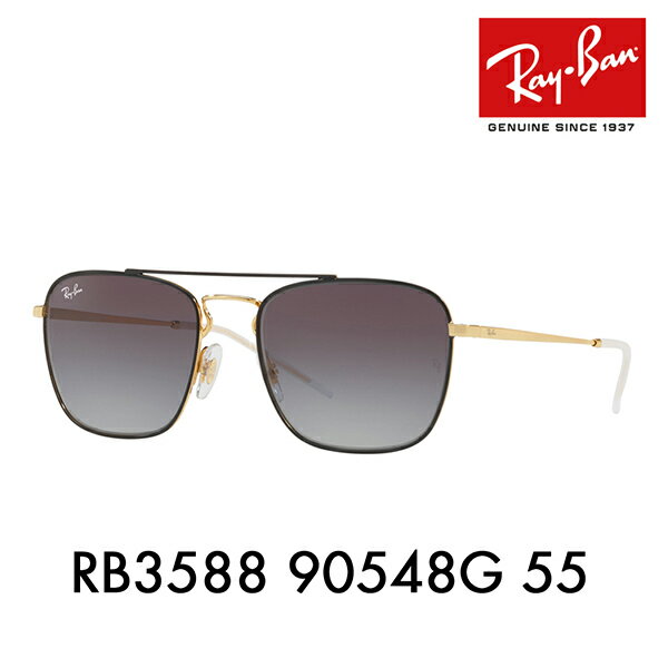 【店内最大pt20倍 〜5/8 9:59】レイバン サングラス RB3588 90548G 55 Ray-Ban スクエア メタル ダブルブリッジ ヤングスター YOUNGSTER 伊達メガネ 眼鏡