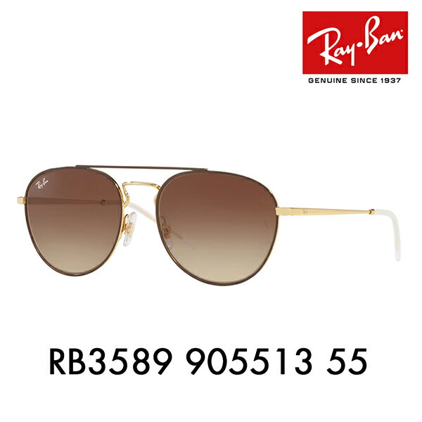【正規品販売店】レイバン サングラス RB3589 905513 55 Ray-Ban レイバン純正レンズ対応 ダブルブリッジ ボストン ヤングスター YOUNGSTER 伊達メガネ 眼鏡