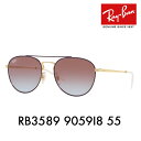 レイバン サングラス RB3589 9059I8 55 Ray-Ban レイバン純正レンズ対応 ダブルブリッジ ボストン ヤングスター YOUNGSTER 伊達メガネ 眼鏡