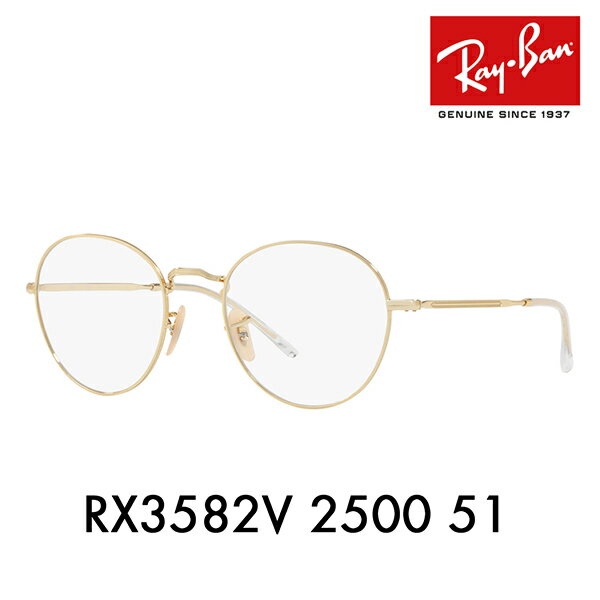 yKi̔XzxȂ1.55Y+0~ Co Kl t[ RX3582V 2500 51 Ray-Ban CoYΉ Eh ^  ACR ICONS