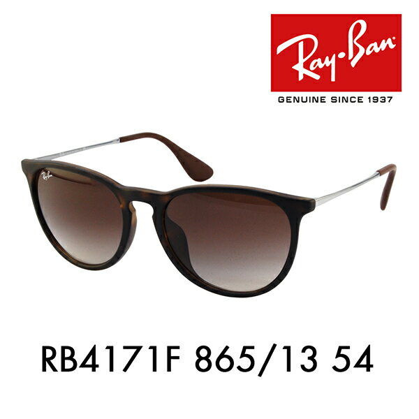 【正規品販売店】レイバン エリカ サングラス RB4171F 865/13 54 Ray-Ban レイバン純正レンズ対応 伊達メガネ 眼鏡ERIKA レディース