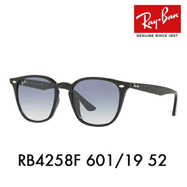 レイバン サングラス RB4258F 601/19 52 Ray-Ban レイバン純正レンズ対応 伊達メガネ 眼鏡 ウェリントン フルフィット