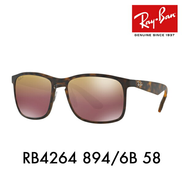 yKi̔XzCo TOX RB4264 894/6B 58 Ray-Ban CoYΉ ɒBKl ዾ Ό ~[ N}X XNGA