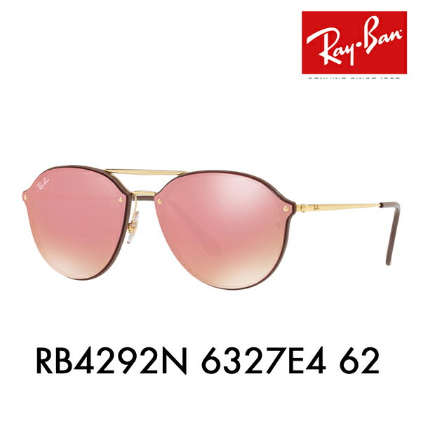 【オススメ価格】レイバン サングラス ブレイズ RB4292N 6327E4 62 Ray-Ban ダブルブリッジ フラットレンズ ミラー BLAZE 伊達メガネ ..