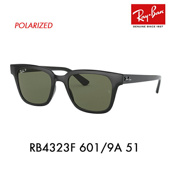 【正規品販売店】レイバン サングラス RB4323F 601/9A 51 Ray-Ban レイバン純正レンズ対応 セル スクエア フルフィットモデル 偏光 JPフィット 伊達メガネ 眼鏡のサムネイル