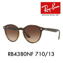 【正規品販売店】レイバン サングラス RB4380NF 710/13 Ray-Ban ブレイズ ミラー フルフィット ハイストリート BLAZE HIGHSTREET