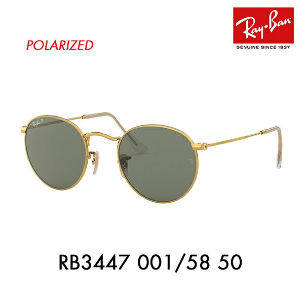 【正規品販売店】レイバン サングラス RB3447 001/58 50 Ray-Ban レイバン純正レンズ対応 ラウンド メタル ROUND METAL 偏光 伊達メガネ 眼鏡