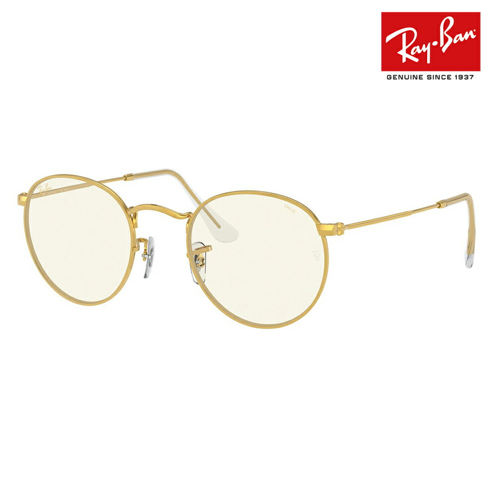 レイバン サングラス RB3447 9196BL 47 50 Ray-Ban レイバン純正レンズ対応 ラウンド メタル ROUND METAL CLEAR EVERGLASSES エバーグラス PC ブルーライトカット 調光 伊達メガネ 眼鏡