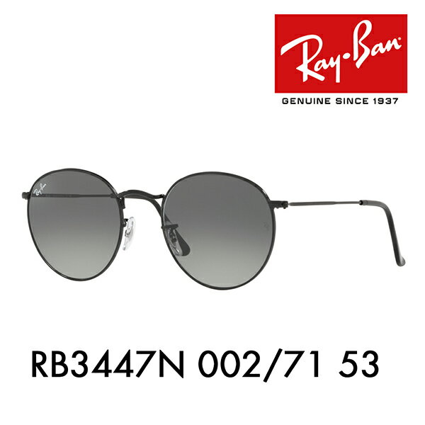 レイバン サングラス RB3447N 002/71 53 Ray-Ban ラウンド メタル フラット レンズ アイコン ROUND FLAT METAL ICONS 伊達メガネ 眼鏡