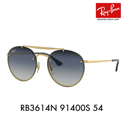 【店内最大pt20倍 〜7/13 9:59】レイバン サングラス RB3614N 91400S 54 Ray-Ban ラウンド ダブルブリッジ BLAZE ROUND DOUBLE BRIDGE 伊達メガネ 眼鏡