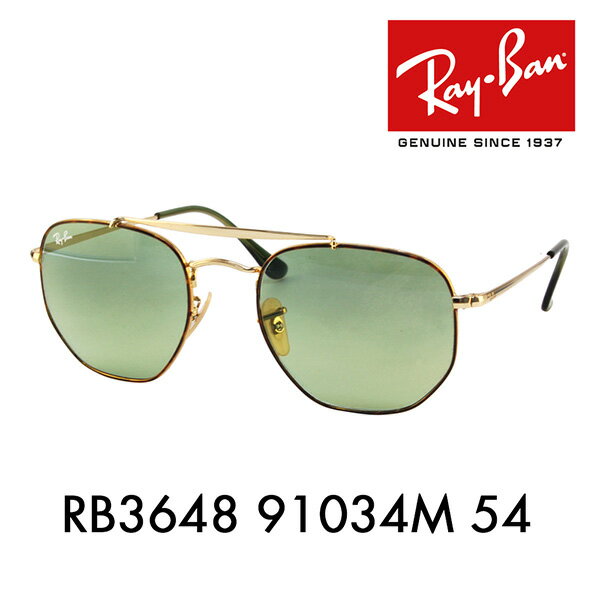 【オススメ価格】レイバン サングラス RB3648 91034M 54 Ray-Ban レイバン純正レンズ対応 マーシャル ダブルブリッジ ヘキサゴナル THE MARSHAL