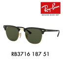 【正規品販売店】レイバン サングラス クラブマスター RB3716 187 51 Ray-Ban レイバン純正レンズ対応 メタル CLUBMASTER METAL Cool ICONS 伊達メガネ 眼鏡