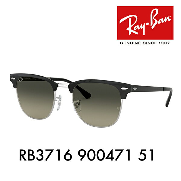 【正規品販売店】レイバン サングラス クラブマスター RB3716 900471 51 Ray-Ban レイバン純正レンズ対応 メタル CLUBMASTER METAL Cool ICONS 伊達メガネ 眼鏡