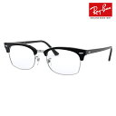 【正規品販売店】度なし1.55レンズ交換 0円 レイバン メガネ フレーム RX3916V 2000 50 52 Ray-Ban レイバン純正レンズ対応クラブマスター CLUBMASTER SQUARE OPTICS メタル ブロー スクエア