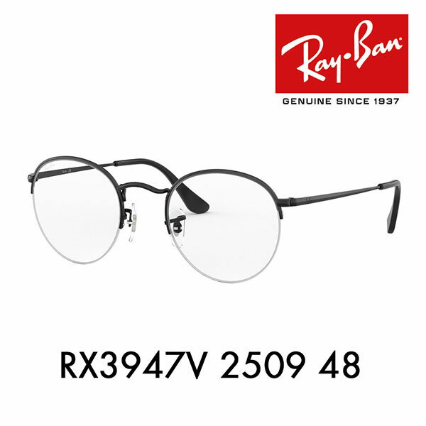 yKi̔XzxȂ1.55Y+0~ Co Kl t[ RX3947V 2509 48 Ray-Ban CoYΉ iC[ Eh NVbN