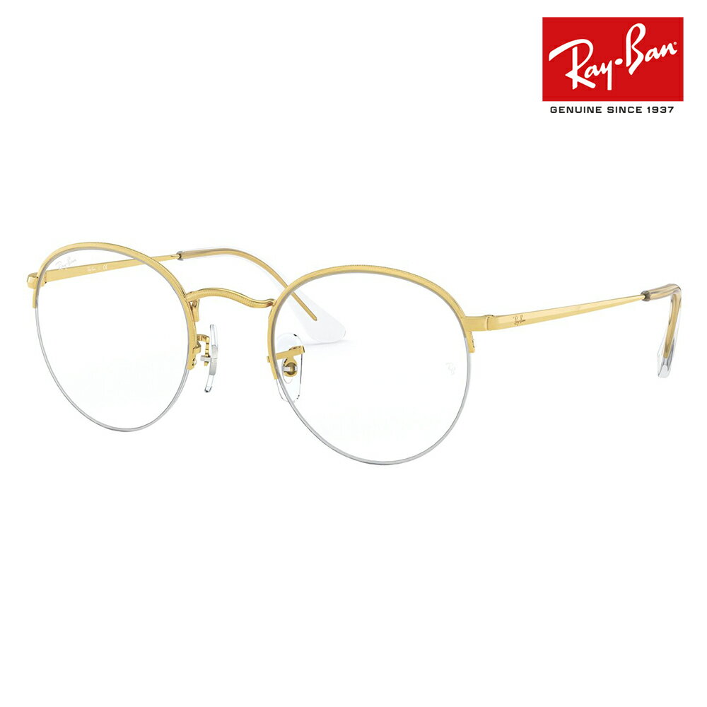 【正規品販売店】度なし1.55レンズ交換+0円 レイバン メガネ フレーム RX3947V 3086 48 Ray-Ban レイバン純正レンズ対応 ナイロール ラウンド クラシック ROUND GAZE