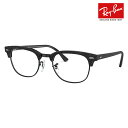 【正規品販売店】度なし1.55レンズ交換+0円 レイバン メガネ フレーム RX5154 8049 49 51 Ray-Ban レイバン純正レンズ対応 クラブマスター CLUBMASTER 伊達メガネ 眼鏡