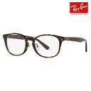 【正規品販売店】度なし1.55レンズ交換 0円 レイバン メガネ フレーム RX5386D 2012 51 Ray-Ban レイバン純正レンズ対応 ジャパンモデル エントリーモデル ウェリントン セル