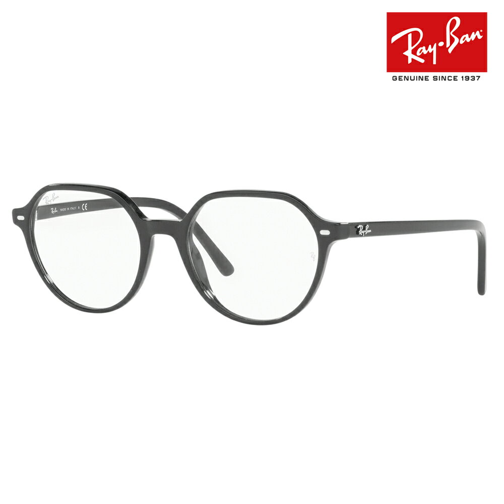 【正規品販売店】度なし1.55レンズ交換+0円 レイバン メガネ フレーム RX5395F 2000 53 Ray-Ban レイバン純正レンズ対応 THALIA タリア ラウンド ボストン