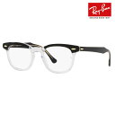 【正規品販売店】度なし1.55レンズ交換+0円 レイバン メガネ フレーム RX5398F 2034 50 Ray-Ban レイバン純正レンズ対応 HAWKEYE ホー..