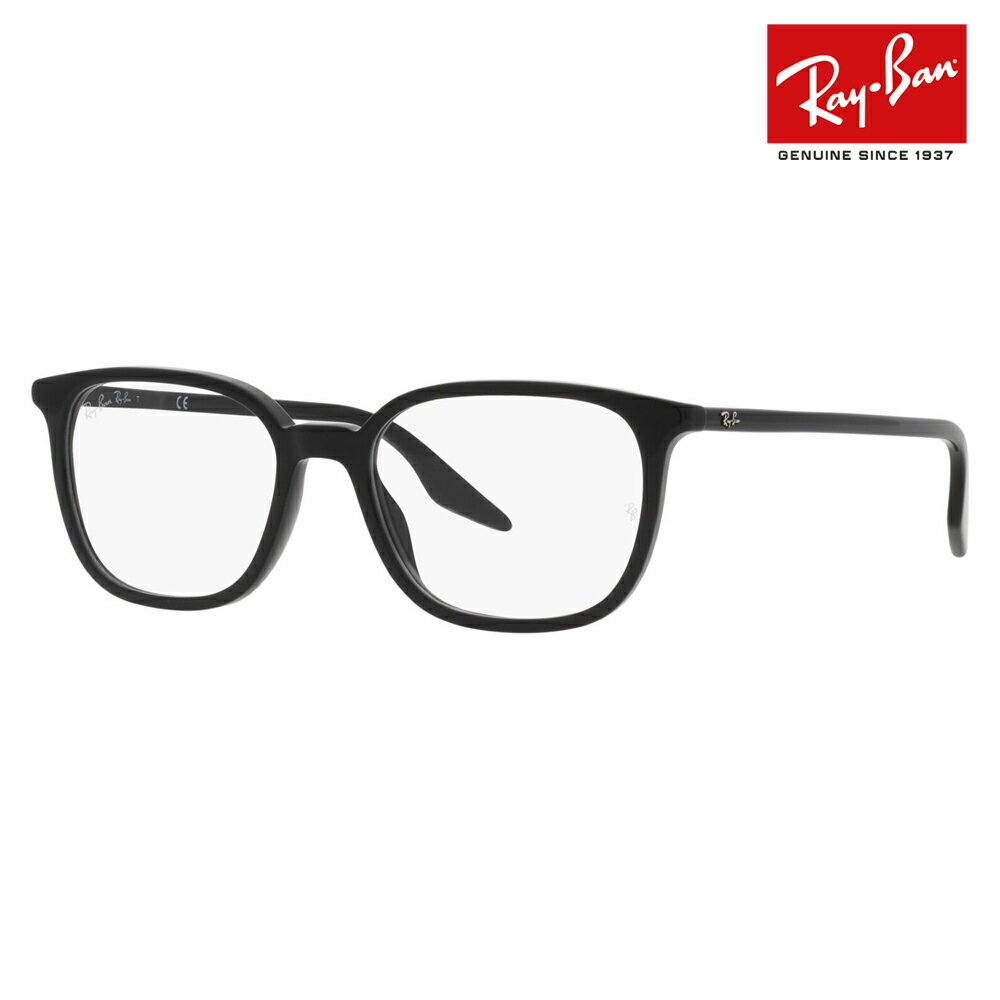 【正規品販売店】度なし1.55レンズ交換 0円 レイバン メガネ フレーム RX5406F 2000 54 Ray-Ban レイバン純正レンズ対応 スクエア ウェリントン フルフィット 伊達眼鏡 メガネ メンズ レディース