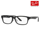 度なし1.55レンズ交換+0円 レイバン メガネ 伊達 フレーム RX5408D 2000 57 Ray-Ban レイバン純正レンズ対応 ジャパンコレクション ジャパンモデル エントリーモデル スクエア ウェリントン 大きめ メンズ