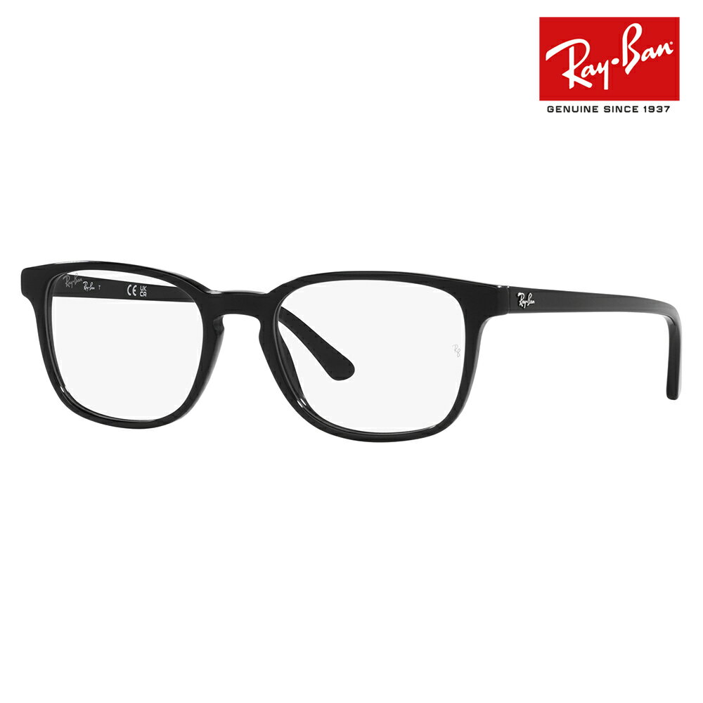 【正規品販売店】度なし1.55レンズ交換+0円 レイバン メガネ フレーム RX5418F 2000 54 Ray-Ban レイバン純正レンズ対応 スクエア ウェリントン フルフィットモデル