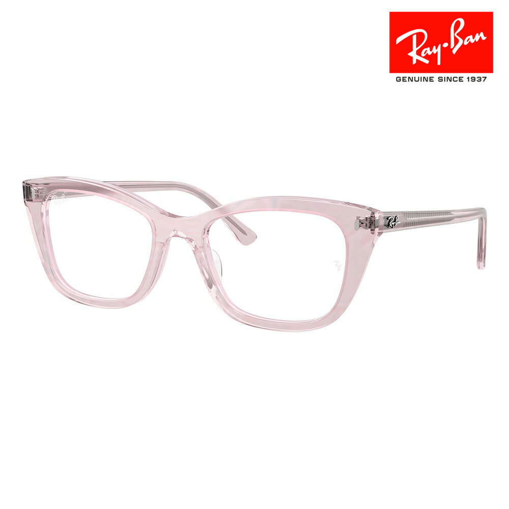 【正規品販売店】度なし1.55レンズ交換+0円 レイバン メガネ フレーム RX5433 8292 50 52 Ray-Ban ハイブリッジフィット ウェリントン 紫外線